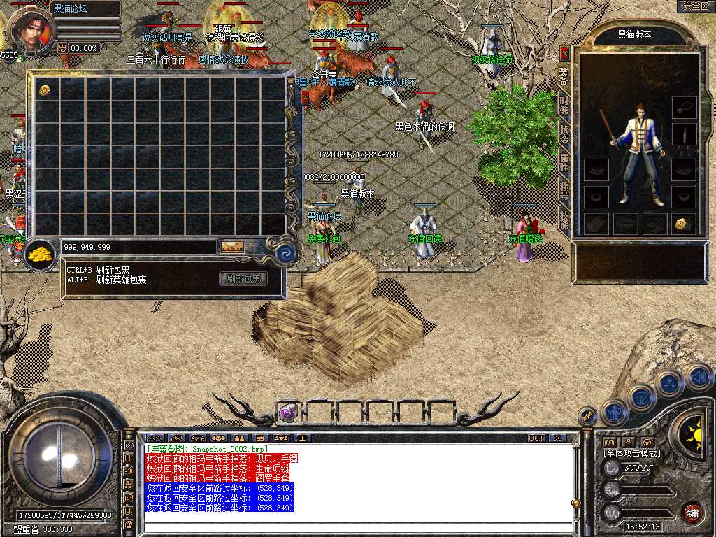Snapshot_0003.bmp