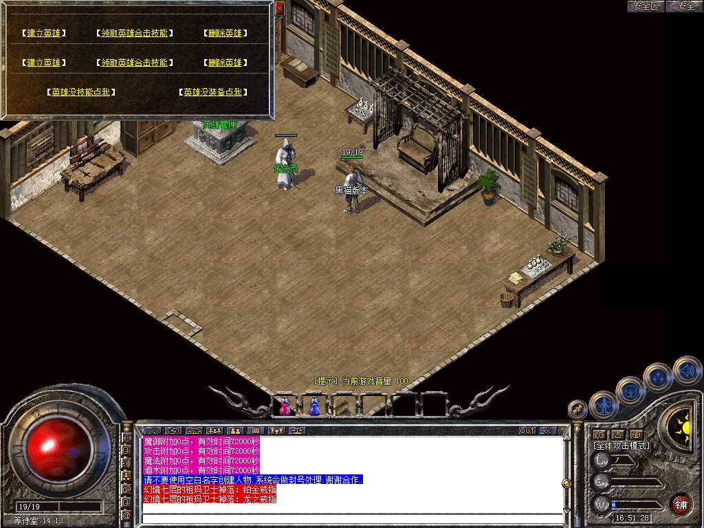 Snapshot_0001.bmp