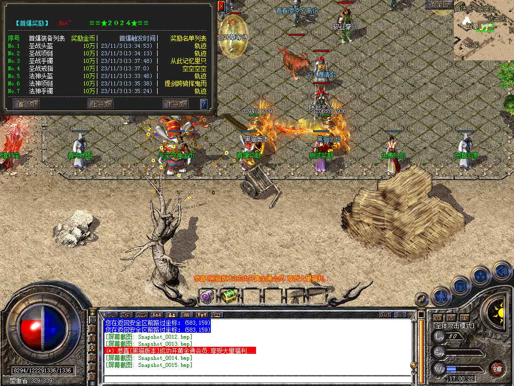 Snapshot_0016.bmp