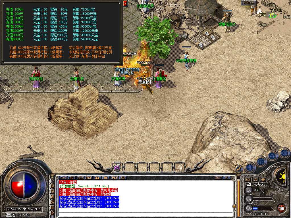 Snapshot_0012.bmp