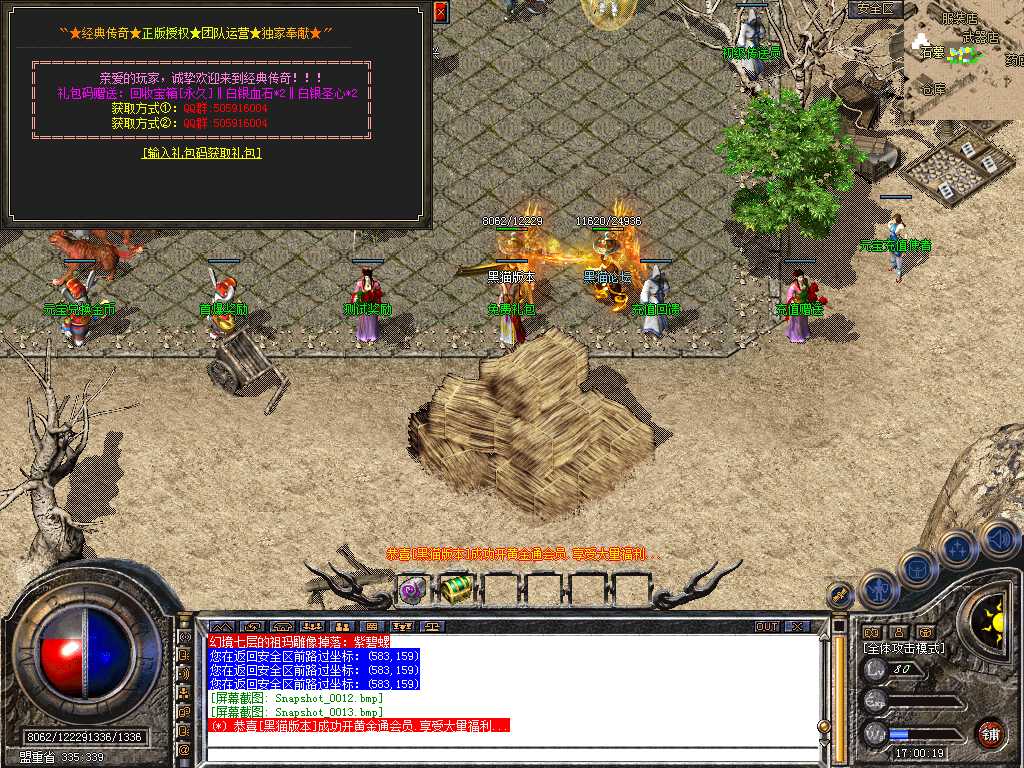 Snapshot_0014.bmp