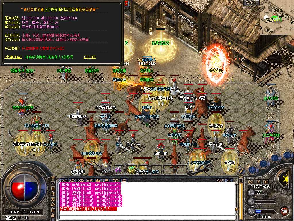 Snapshot_0023.bmp