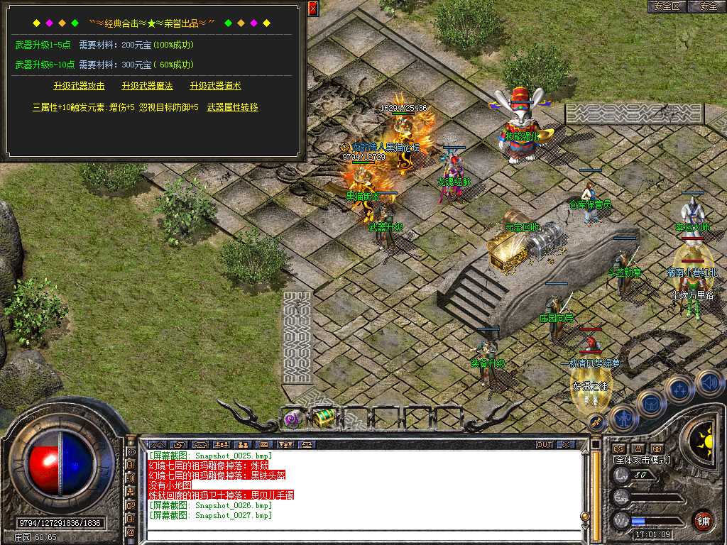 Snapshot_0028.bmp