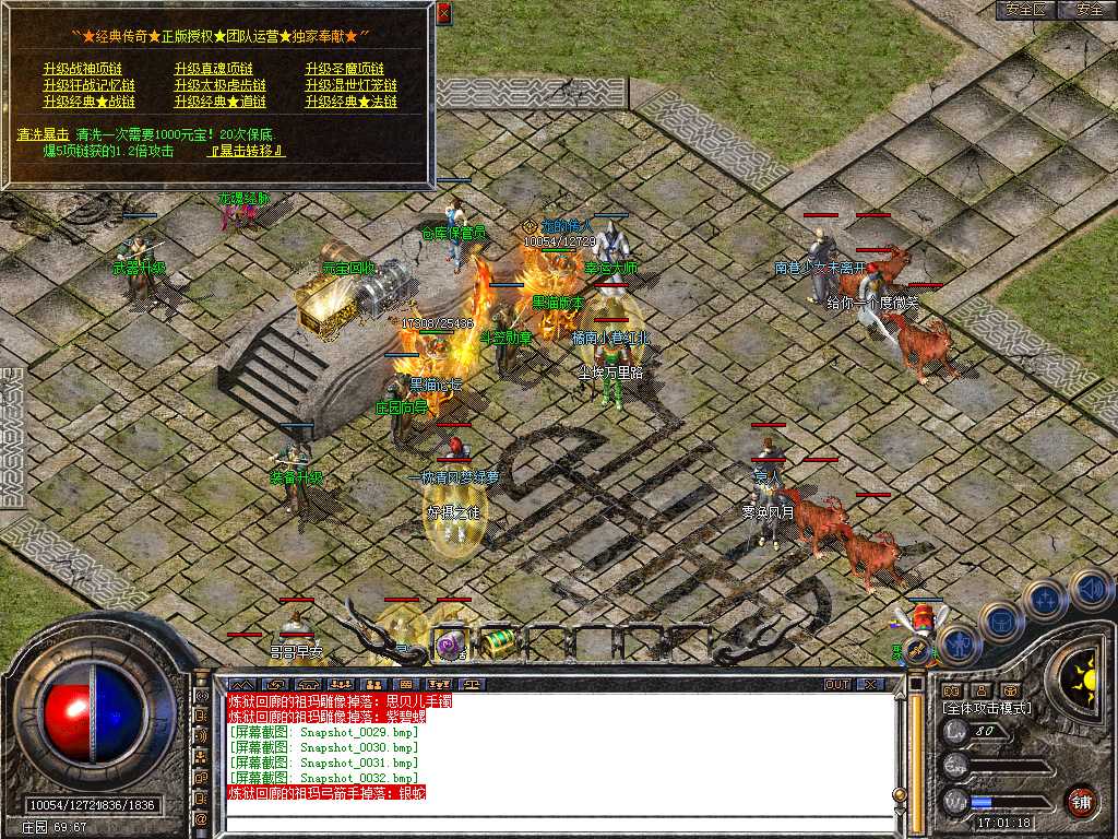 Snapshot_0033.bmp