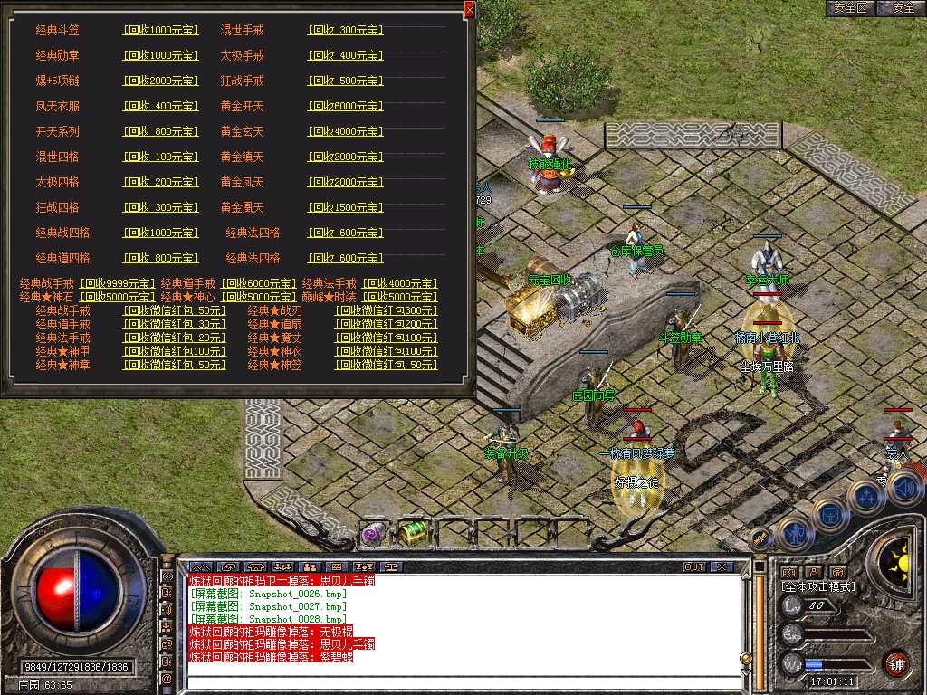 Snapshot_0029.bmp