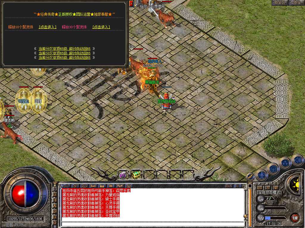 Snapshot_0034.bmp