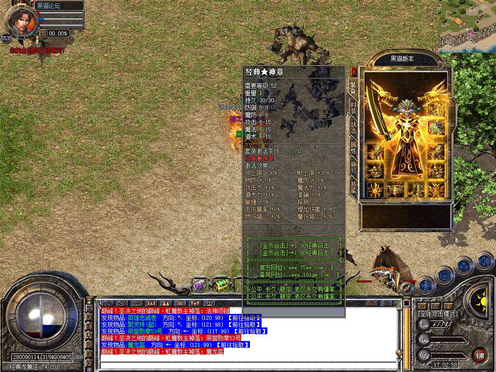 Snapshot_0045.bmp