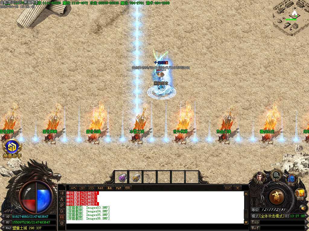 Images07.BMP
