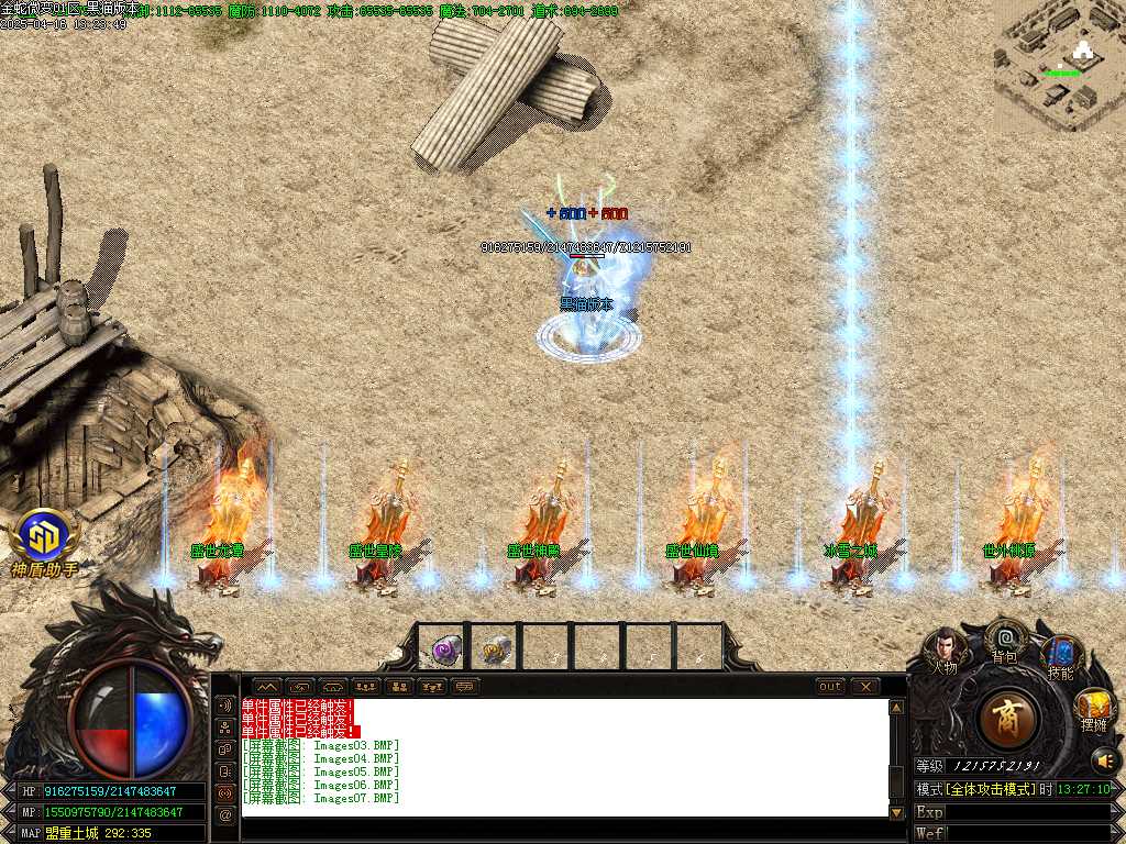 Images08.BMP