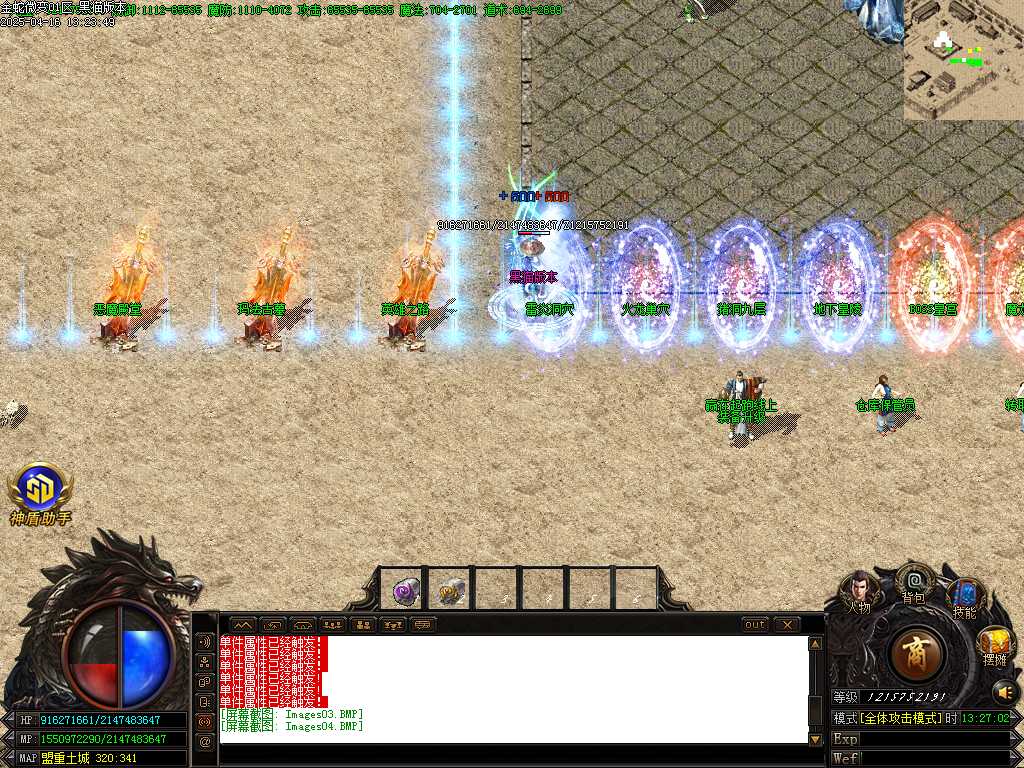 Images05.BMP