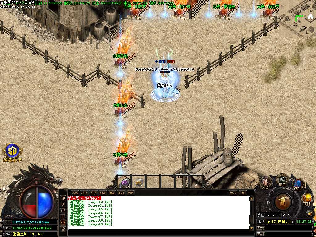 Images10.BMP