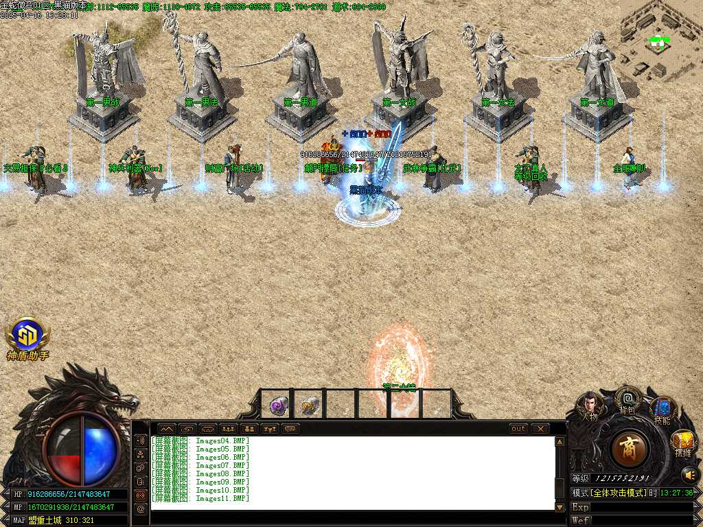 Images12.BMP