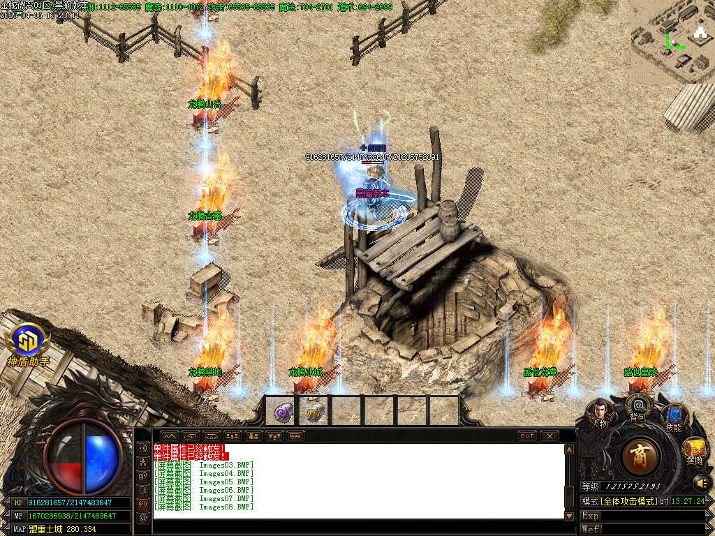 Images09.BMP