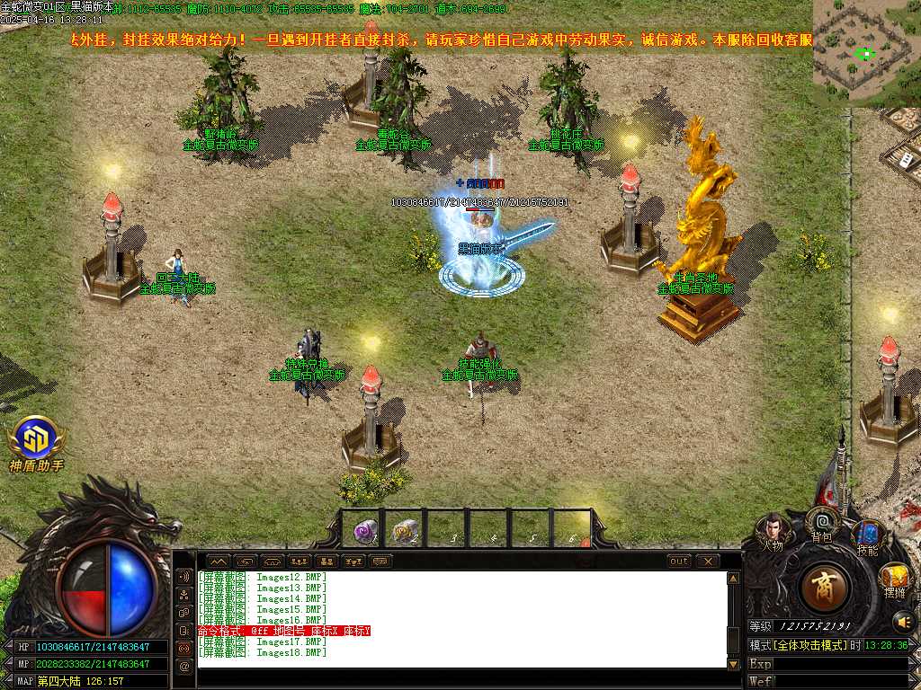Images19.BMP