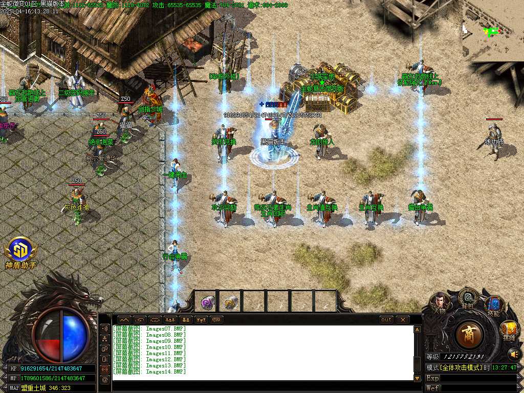 Images15.BMP