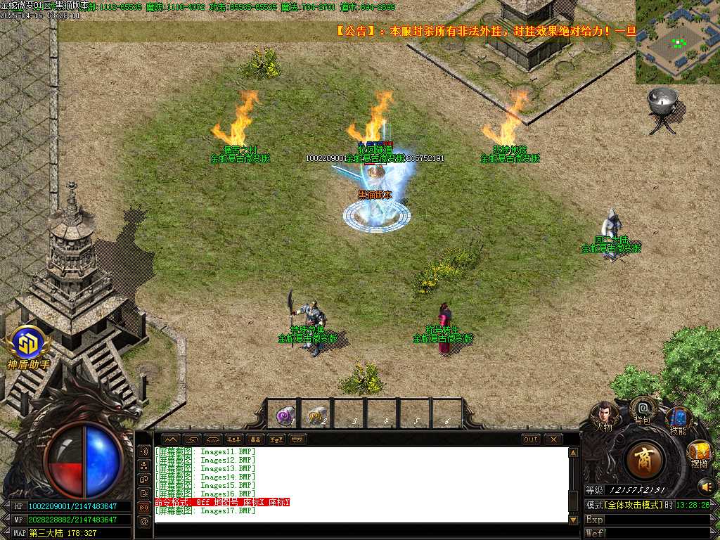 Images18.BMP