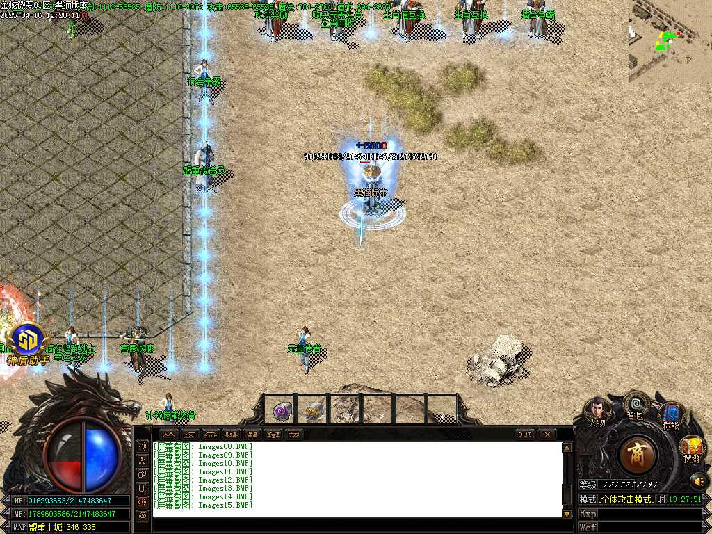Images16.BMP