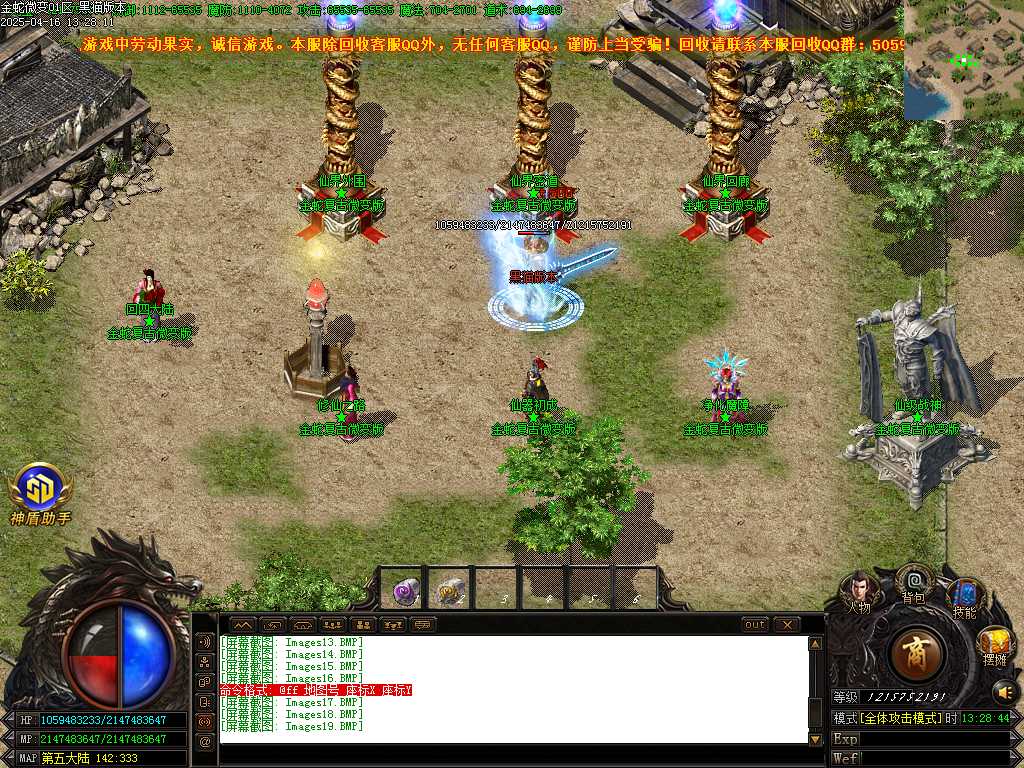 Images20.BMP