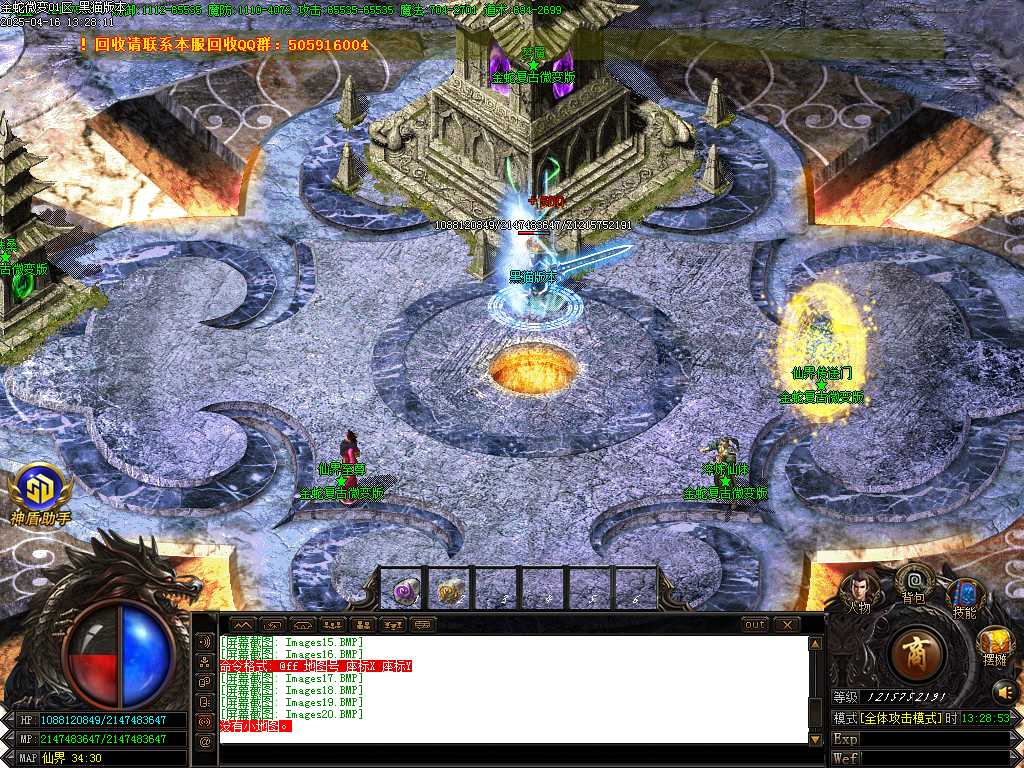 Images21.BMP
