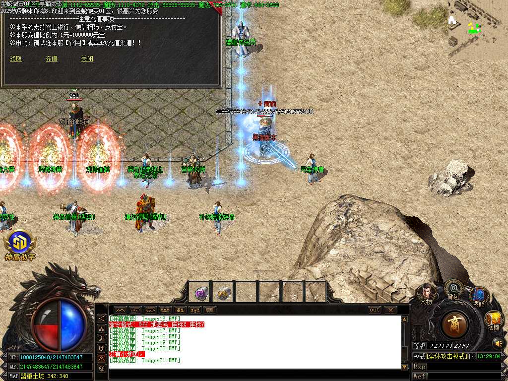 Images22.BMP