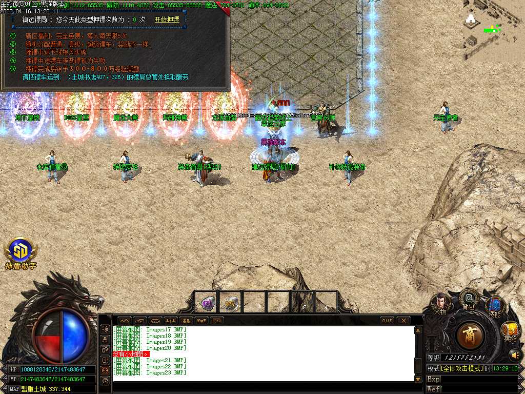Images24.BMP