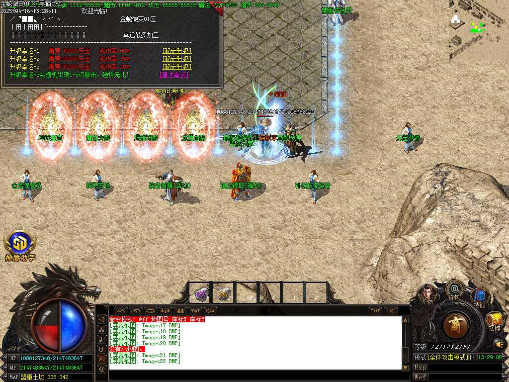 Images23.BMP