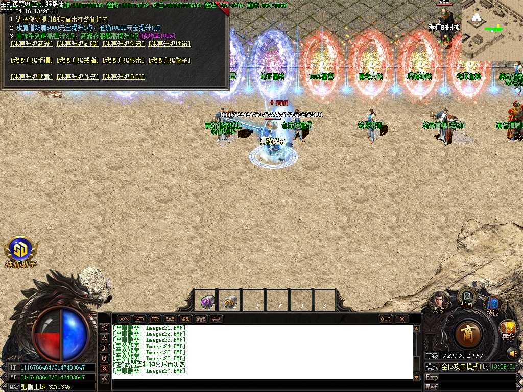 Images28.BMP