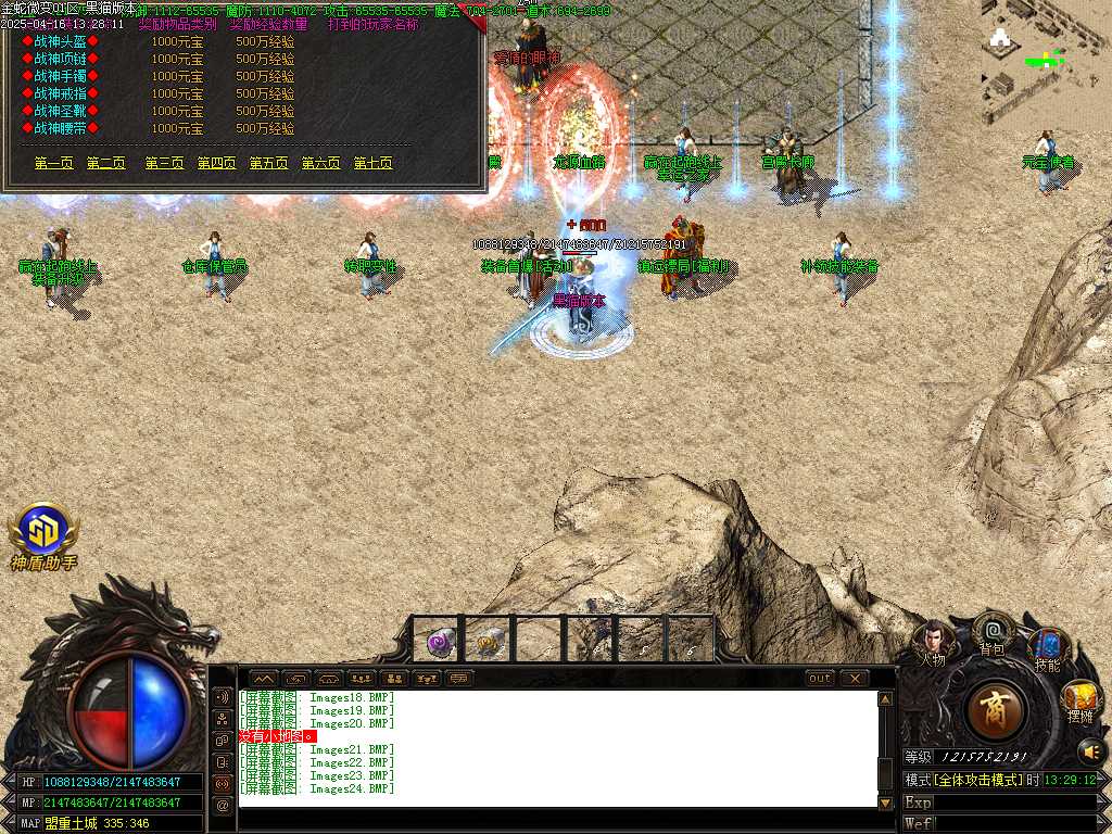 Images25.BMP