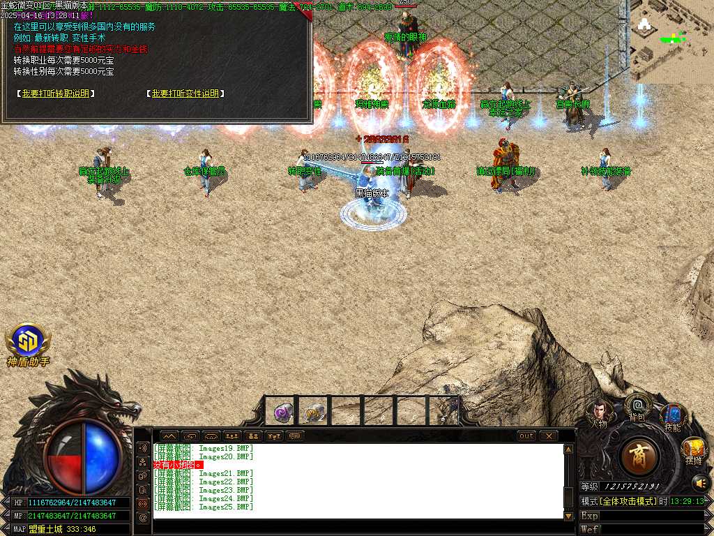 Images26.BMP