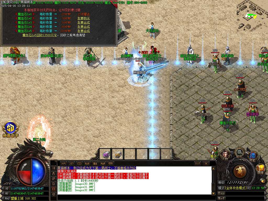 Images33.BMP