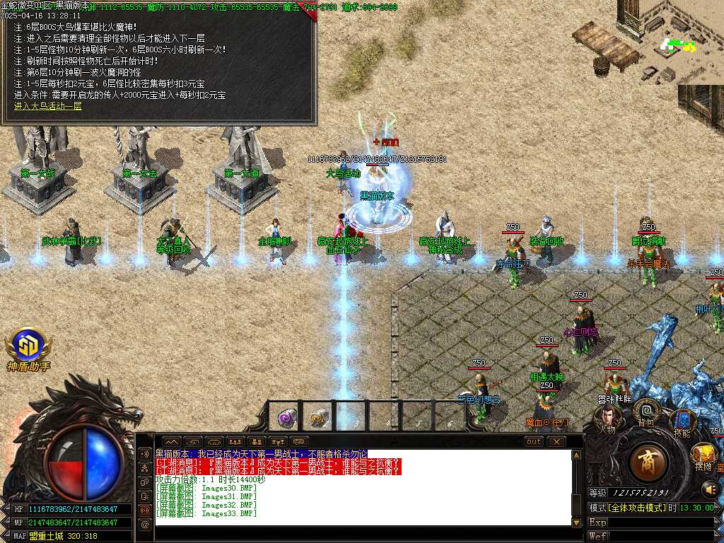 Images34.BMP
