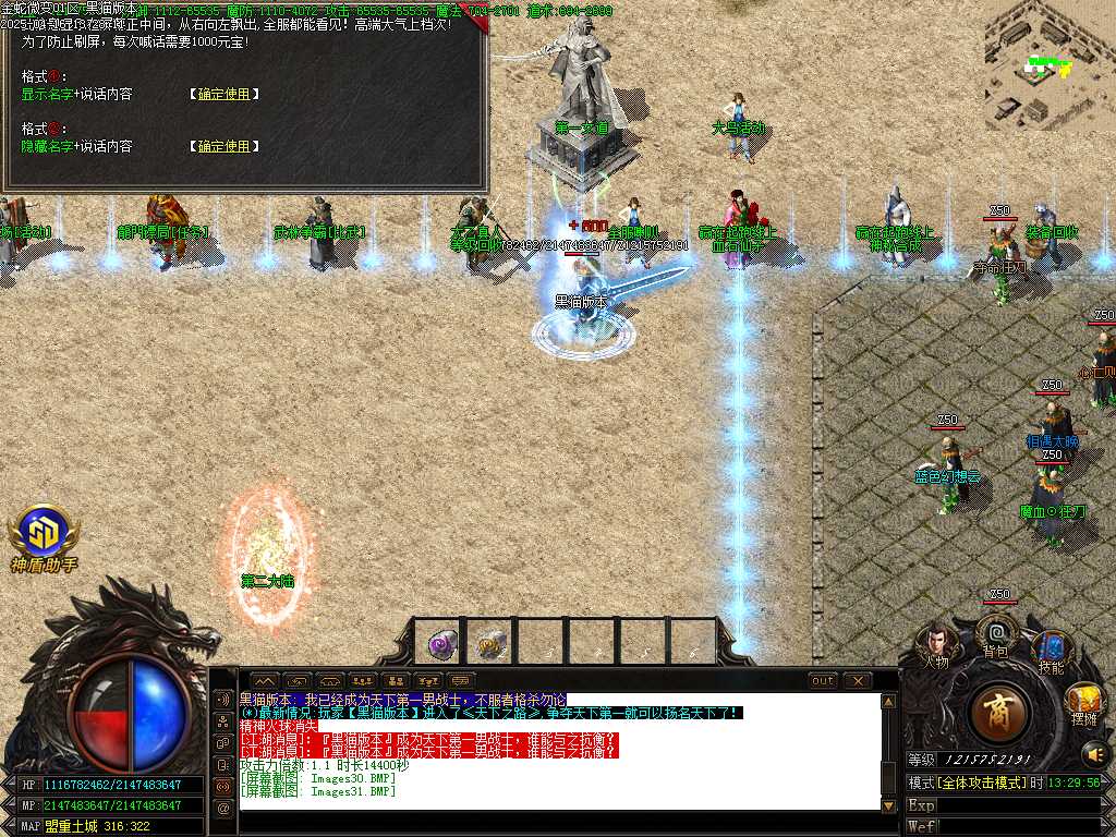 Images32.BMP