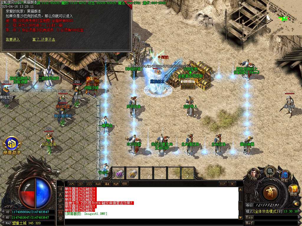 Images42.BMP
