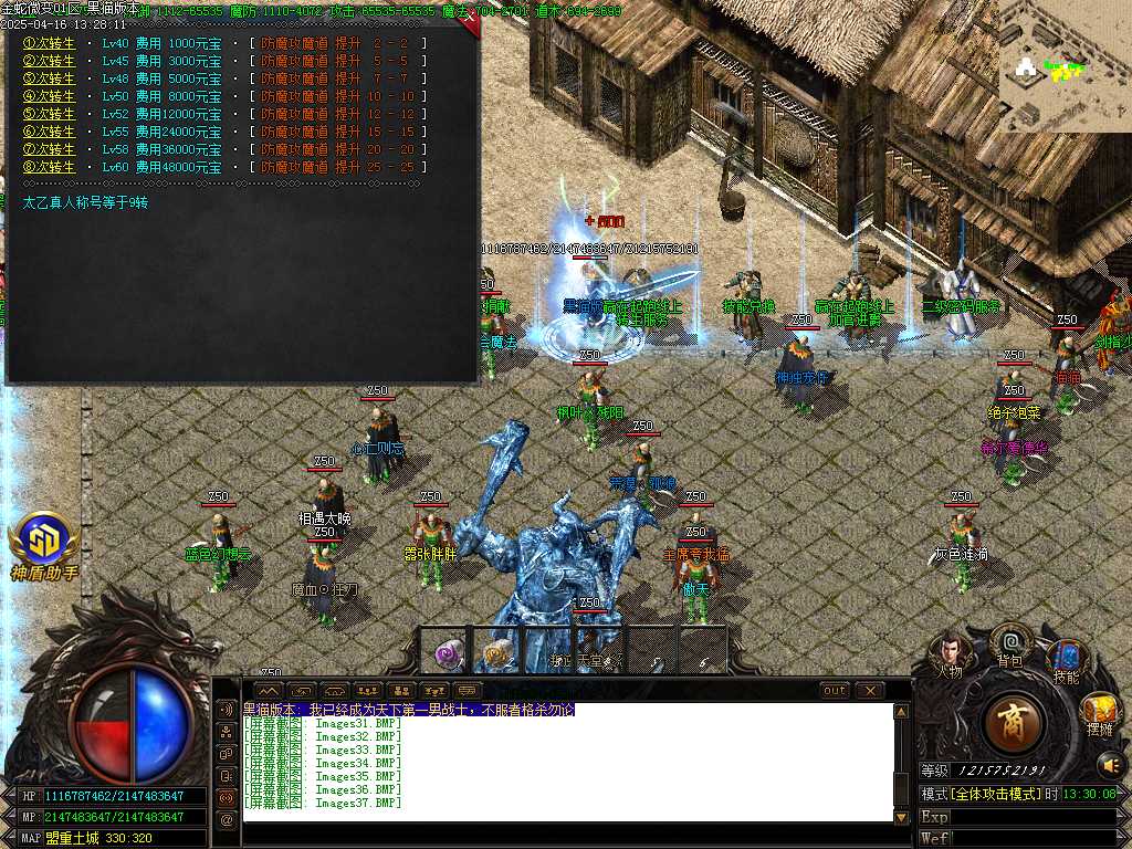 Images38.BMP