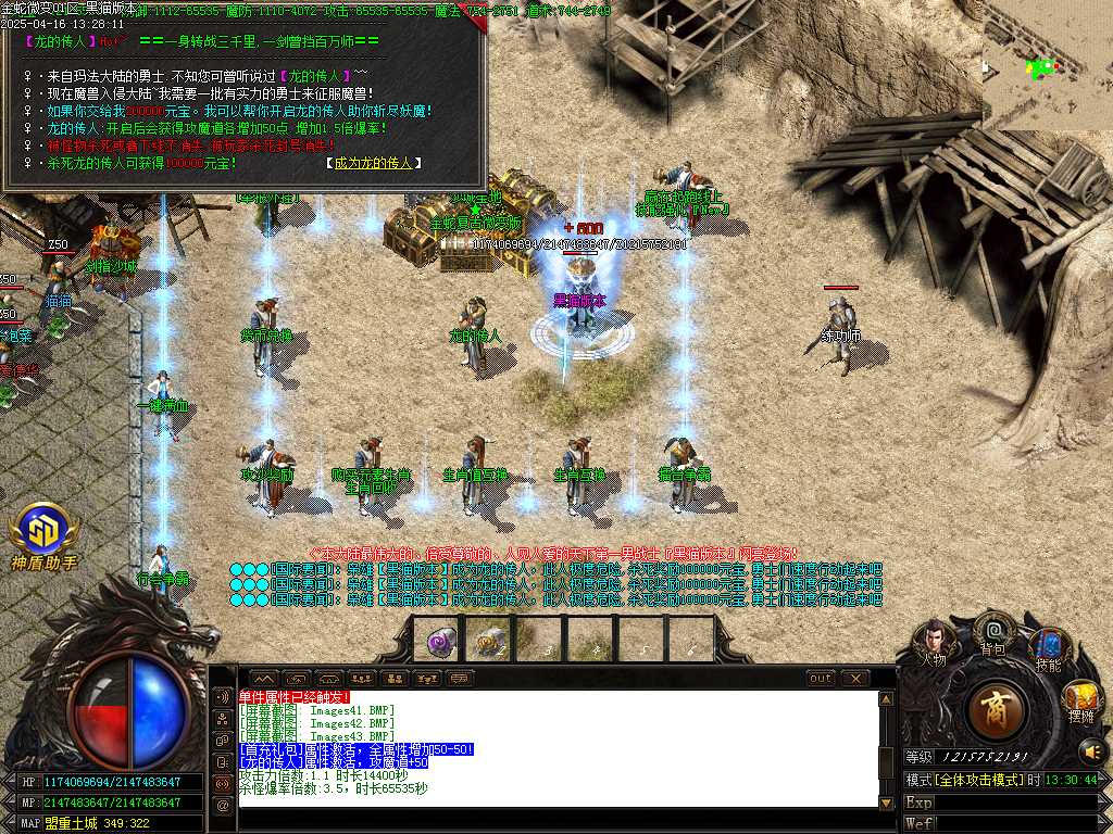 Images44.BMP