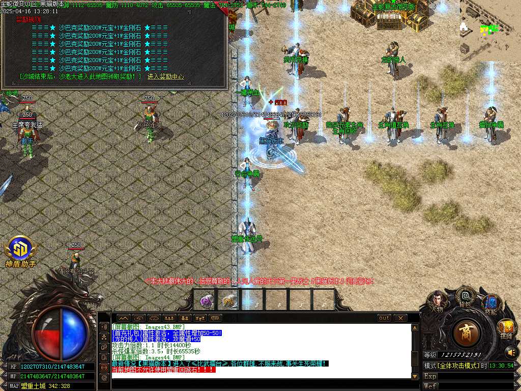 Images45.BMP