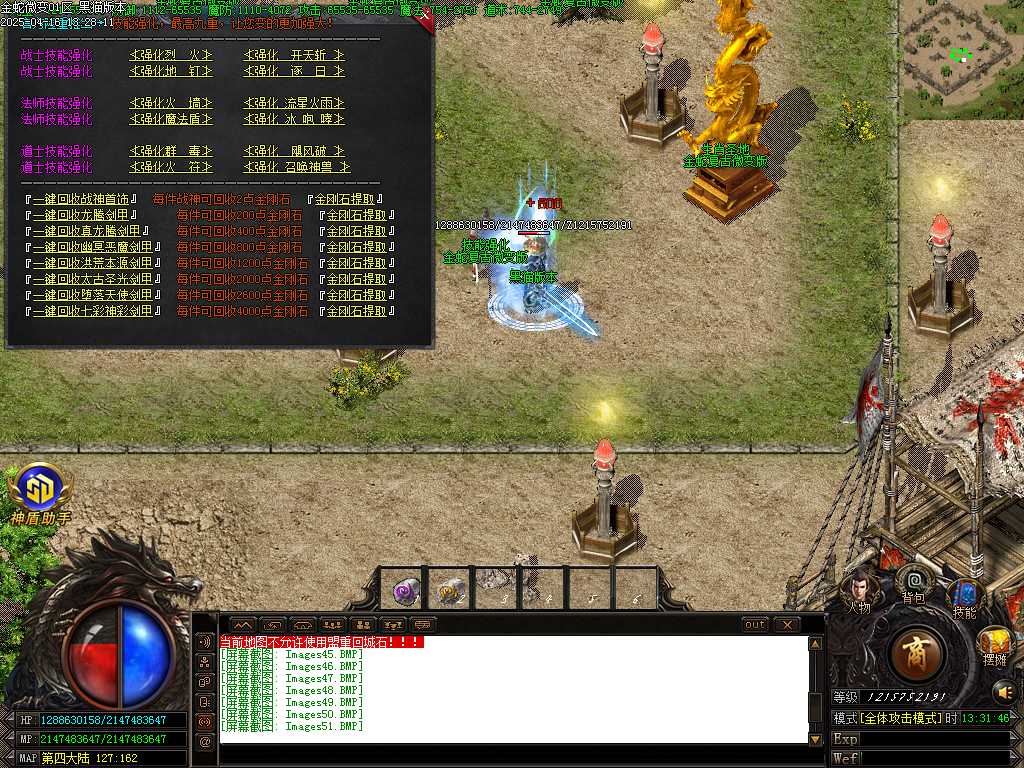 Images52.BMP