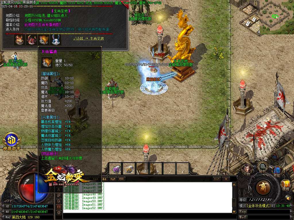 Images53.BMP