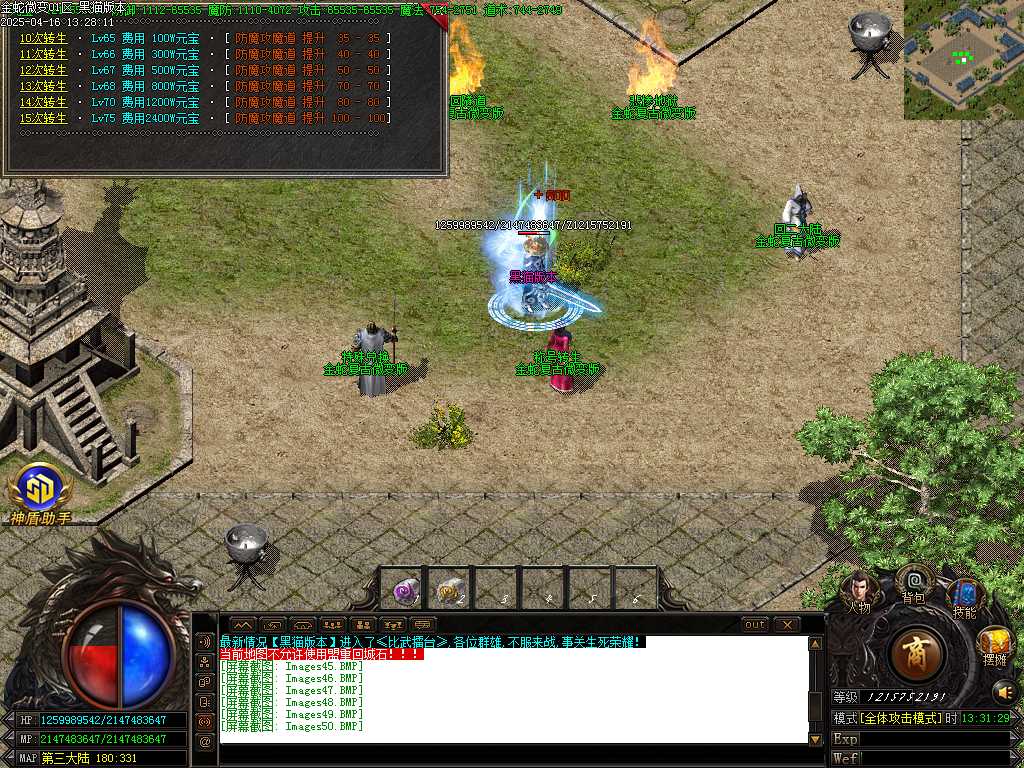 Images51.BMP