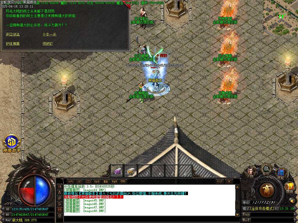 Images49.BMP
