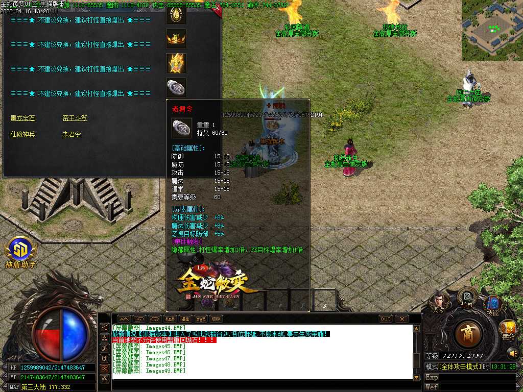 Images50.BMP