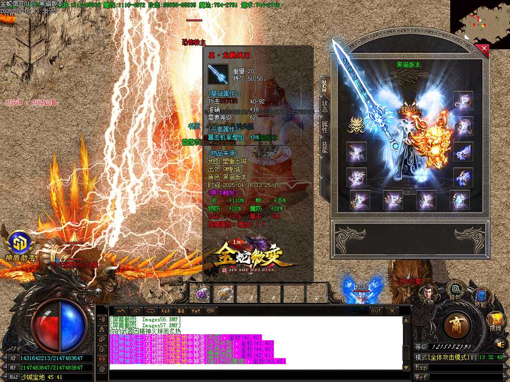 Images58.BMP