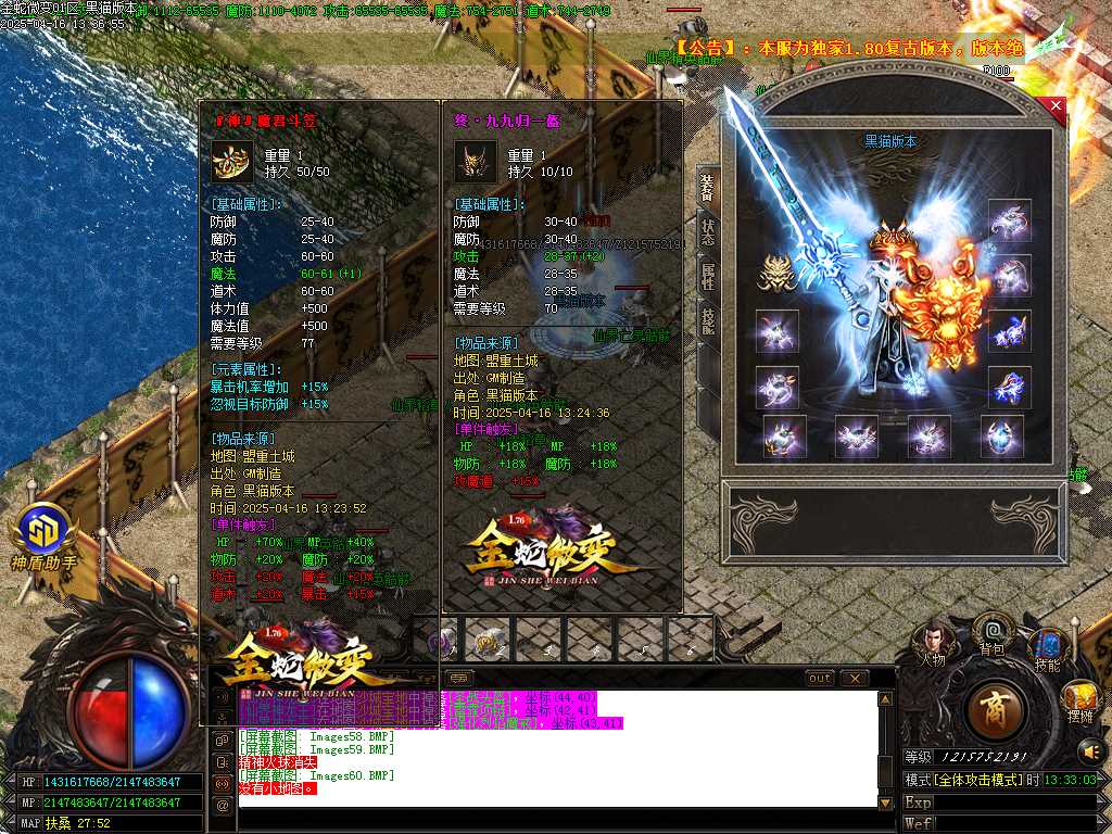 Images61.BMP