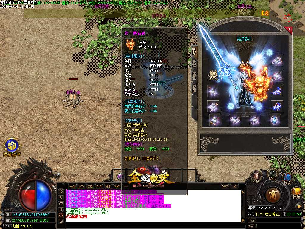 Images60.BMP