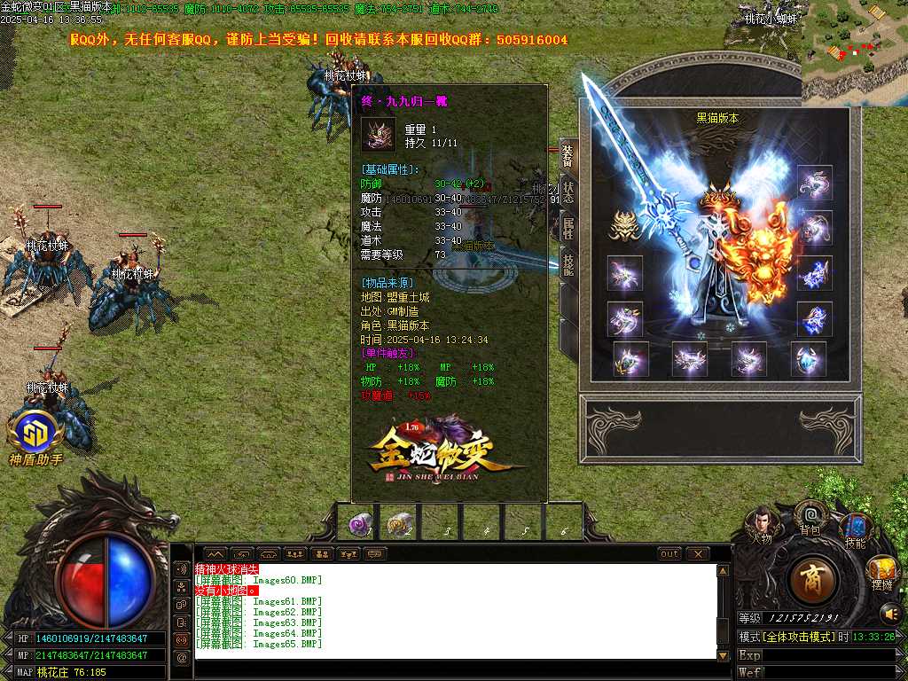 Images66.BMP