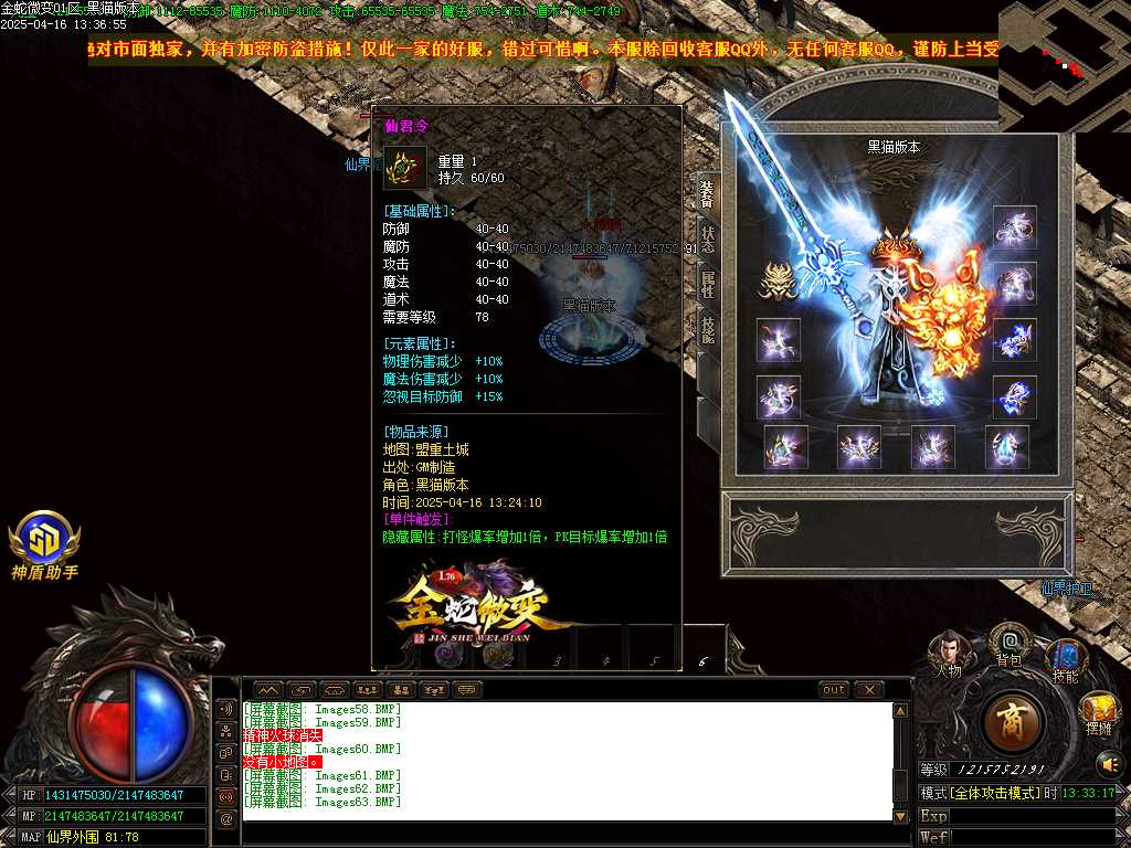 Images64.BMP