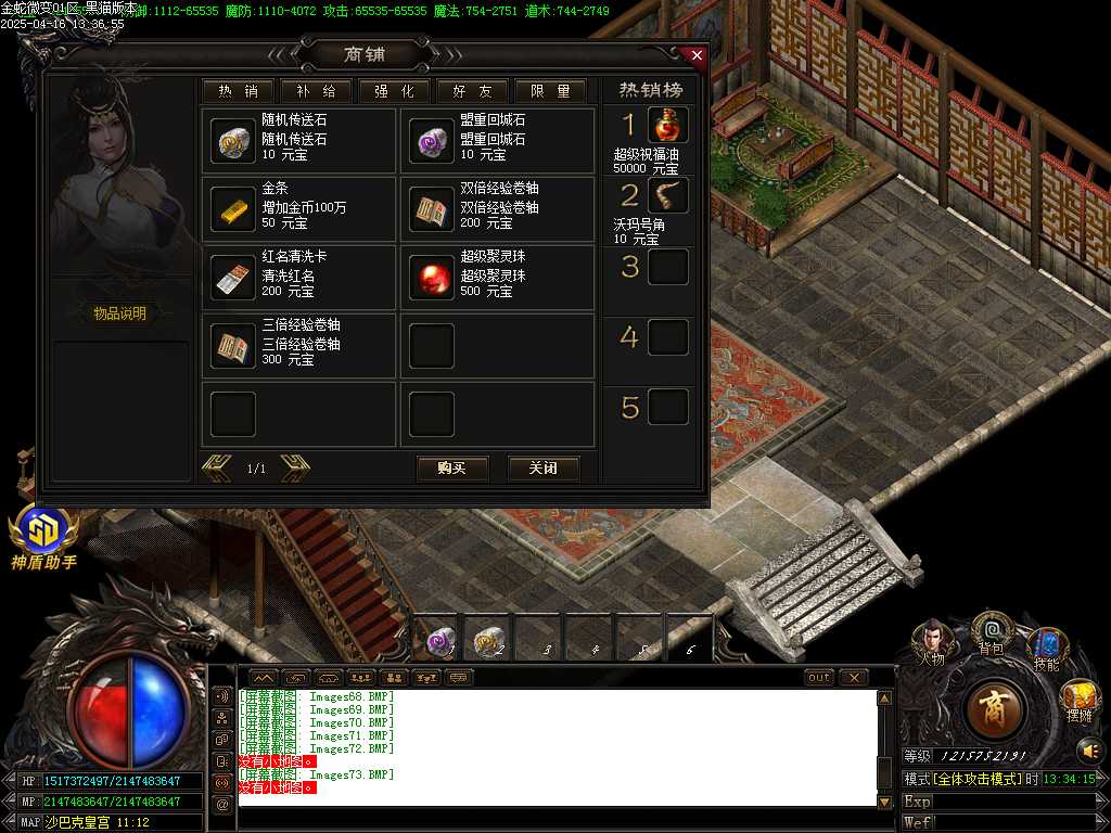 Images74.BMP