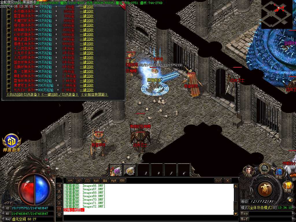Images73.BMP