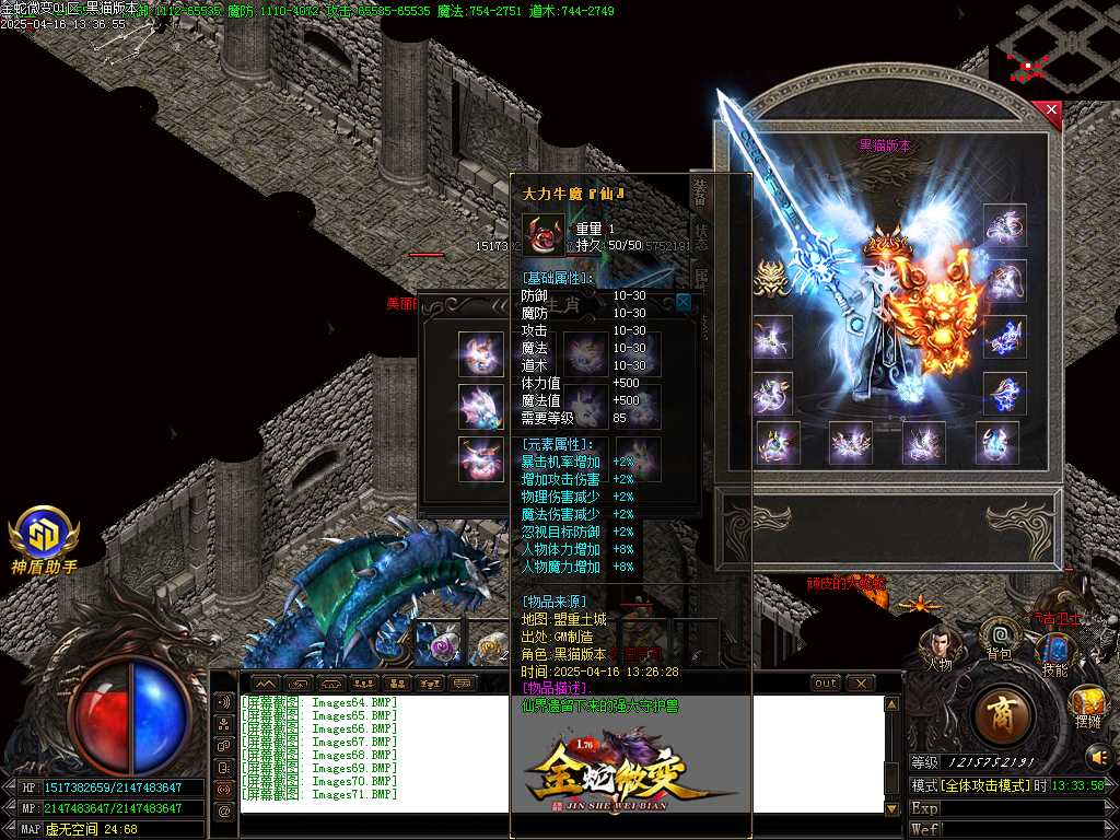 Images72.BMP