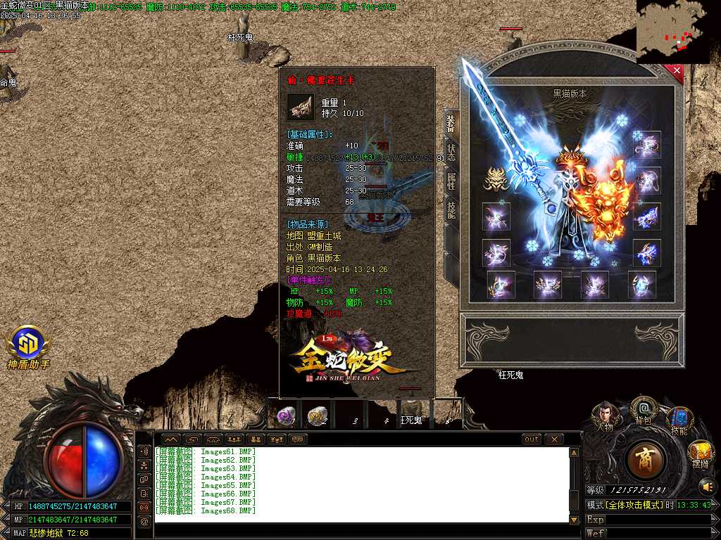 Images69.BMP